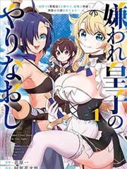 完结短篇漫画资讯配图